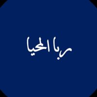 Ruba Almuhya's profile picture