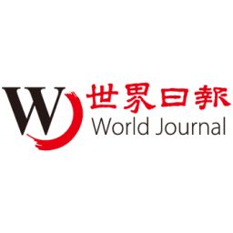 World Journal The Org