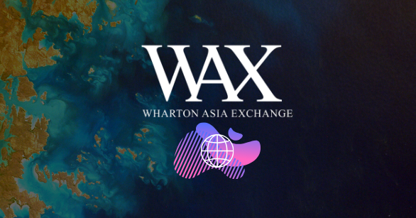 Cadence sponsoring Wharton Asia Exchange (WAX)!, Cadence Translate