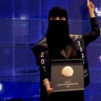 Nawarah al-Qarawi's profile picture